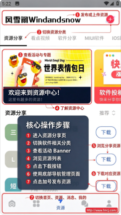 风雪阁社区app下载 风雪阁社区app下载