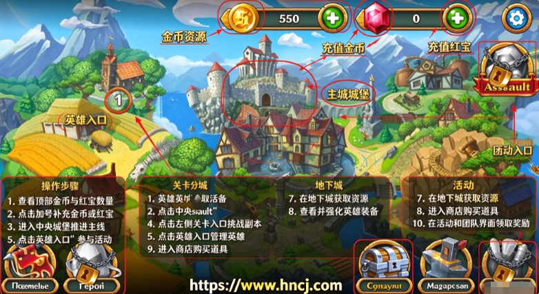 神圣塔防手机版 神圣塔防手机版