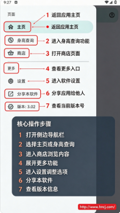 MangoTool芒果小工具app下载 MangoTool芒果小工具app下载