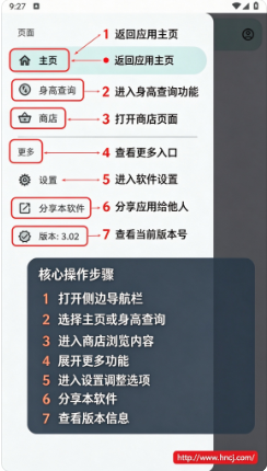 易助手app下载 易助手app下载