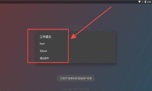滋味科技app下载 滋味科技app下载