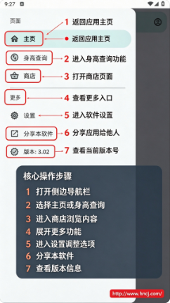 滋味科技app下载 滋味科技app下载