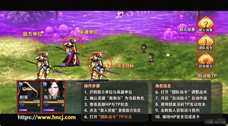 缝合尖塔2 缝合尖塔2