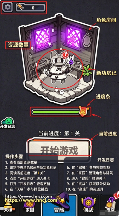 胡闹砖块下载 胡闹砖块下载