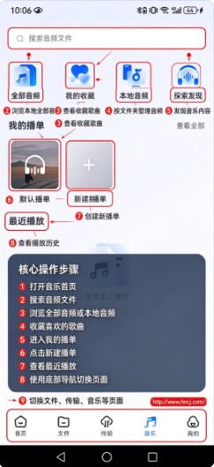 123云盘轻量版app下载 123云盘轻量版app下载