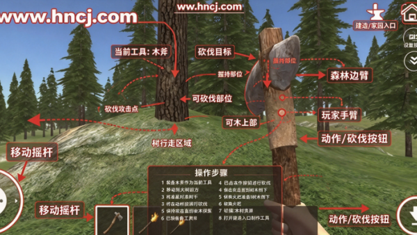 森林生存游戏手机版 森林生存游戏手机版