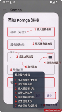 Comic Viewer最新版下载 Comic Viewer最新版下载