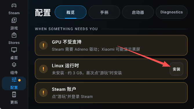 droiddeck天玑版app下载 droiddeck天玑版app下载