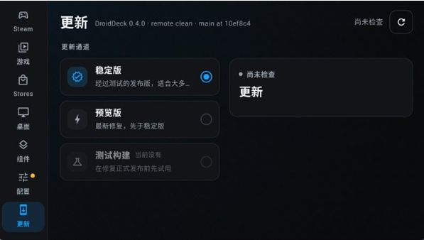 droiddeck天玑版app下载 droiddeck天玑版app下载
