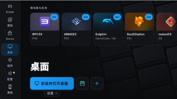 droiddeck天玑版app下载 droiddeck天玑版app下载