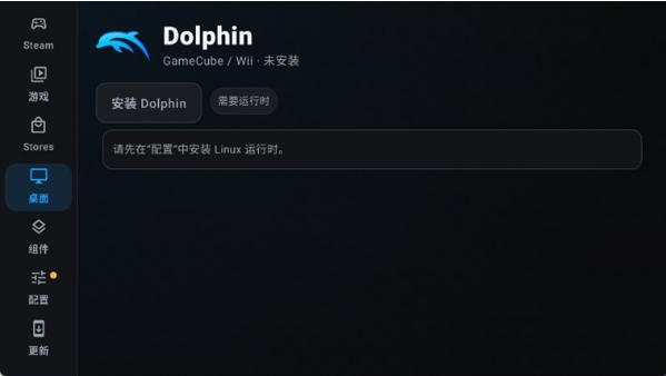 droiddeck天玑版app下载 droiddeck天玑版app下载