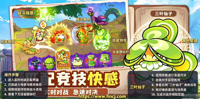 永恒徽章小游戏 永恒徽章小游戏