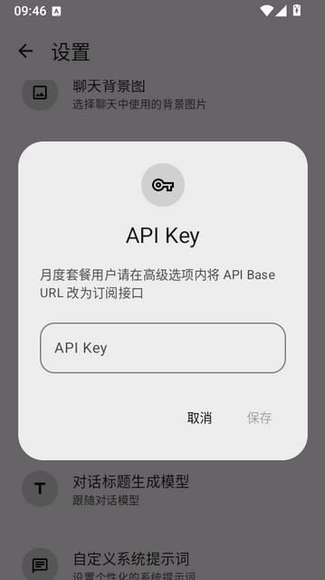 MChat AI聊天软件下载 MChat AI聊天软件下载