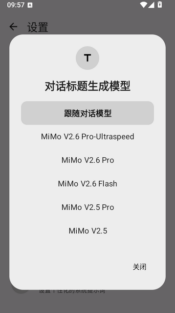 MChat AI聊天软件下载 MChat AI聊天软件下载