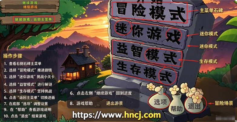 僵尸战记无限金币无限钻石版 僵尸战记无限金币无限钻石版