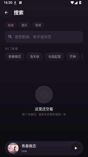 塔菲喵音乐app下载 塔菲喵音乐app下载