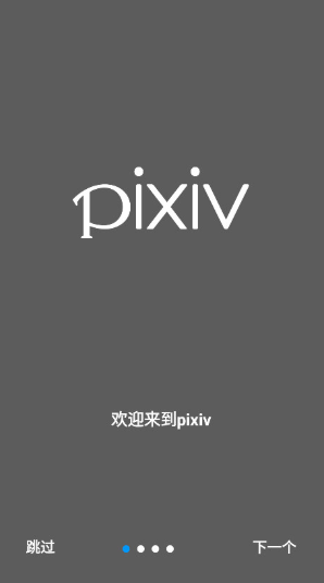 Parfait最新版下载 Parfait最新版下载