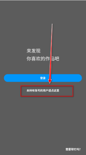 Parfait最新版下载 Parfait最新版下载