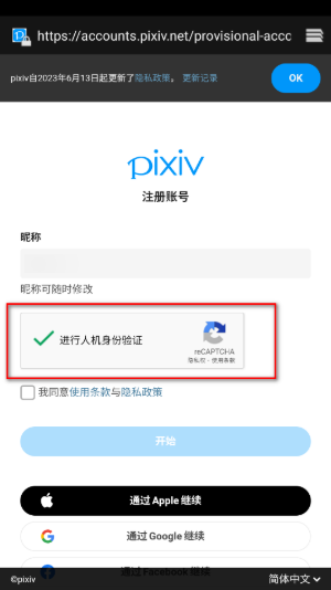 Parfait最新版下载 Parfait最新版下载