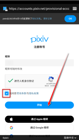 Parfait最新版下载 Parfait最新版下载
