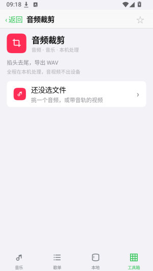 糯叽工具箱app下载 糯叽工具箱app下载