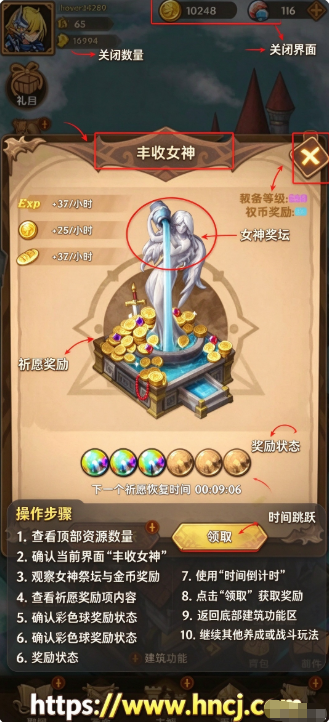英雄棋士团App下载 英雄棋士团App下载