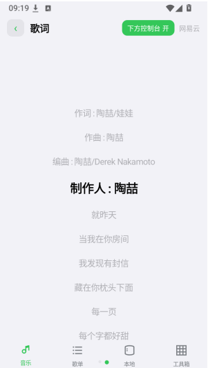 糯叽工具箱app下载 糯叽工具箱app下载