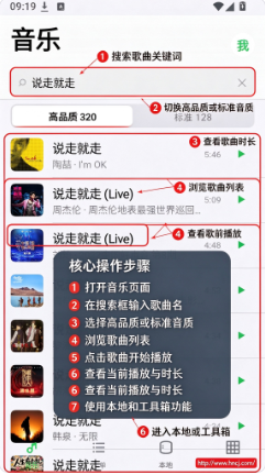 糯叽工具箱app下载 糯叽工具箱app下载