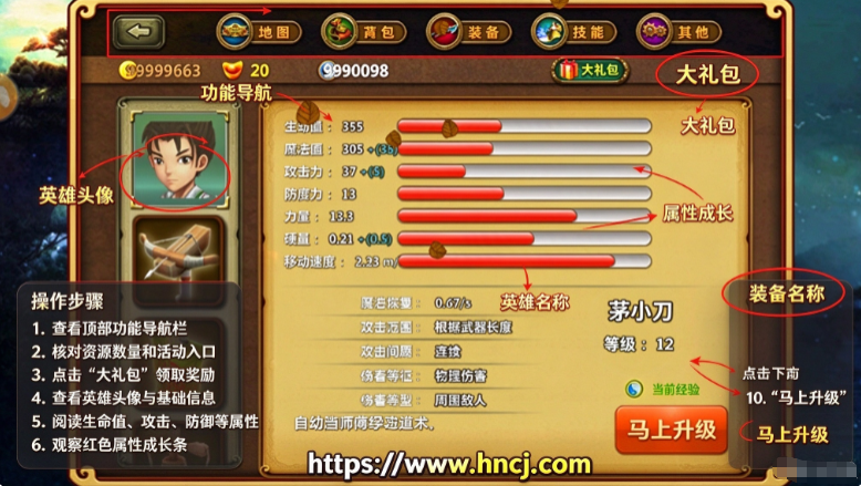 茅山道士最新版 茅山道士最新版