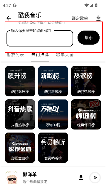 懒羊羊软件库3.6.5下载(懒洋羊) 懒羊羊软件库3.6.5下载(懒洋羊)