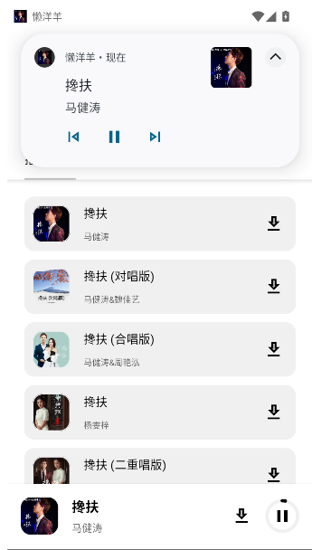 懒羊羊软件库3.6.5下载(懒洋羊) 懒羊羊软件库3.6.5下载(懒洋羊)