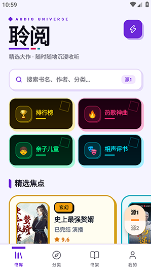 ��������app�ٷ�����