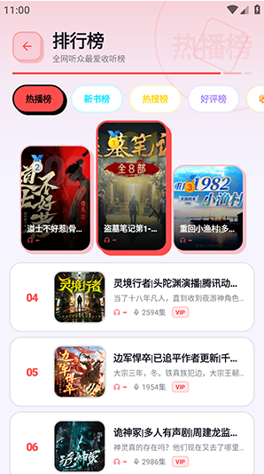 ��������app�ٷ�����