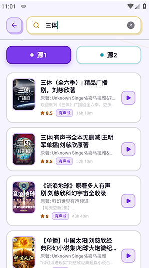 ��������app�ٷ�����