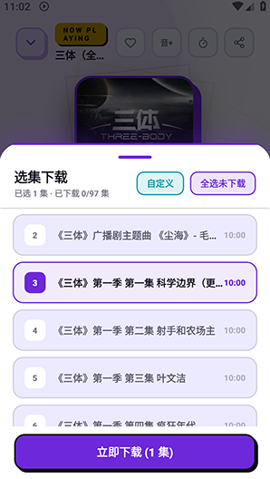 ��������app�ٷ�����