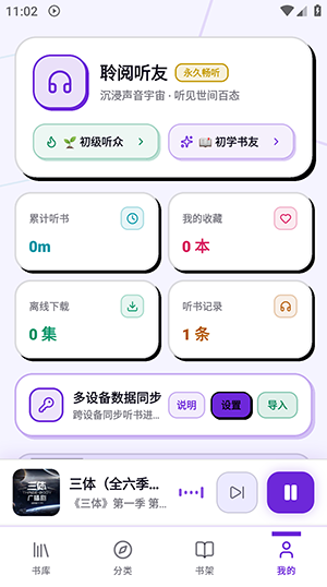 ��������app�ٷ�����