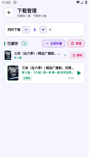 ��������app�ٷ�����