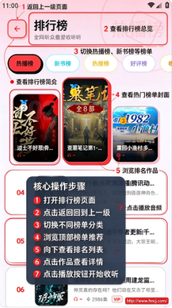 ��������app�ٷ�����