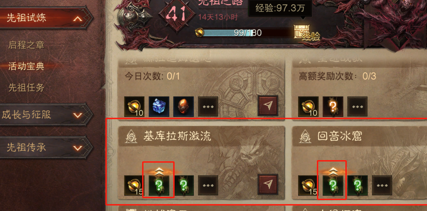 不朽荣耀大量货币版无限资源畅玩 不朽荣耀大量货币版无限资源畅玩