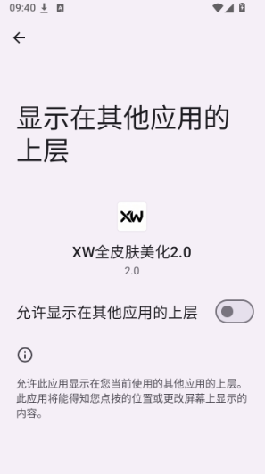 XWȫƤ������2.0app����