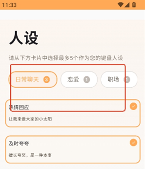 ����AIapp����