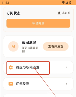 ����AIapp����