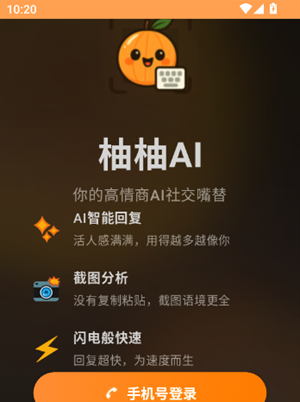 ����AIapp����