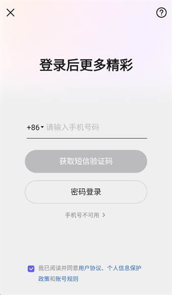 MoveShot app下载 MoveShot app下载