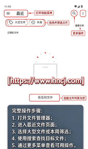 喵喵电子书同步器小米手环 喵喵电子书同步器小米手环