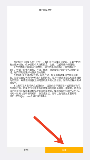 ���������޵�����Ѱ�