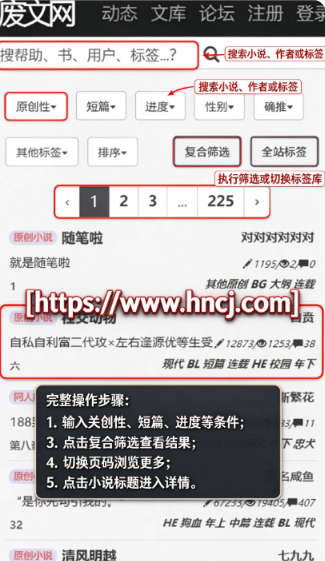 废文网纯净版无广告 废文网纯净版无广告