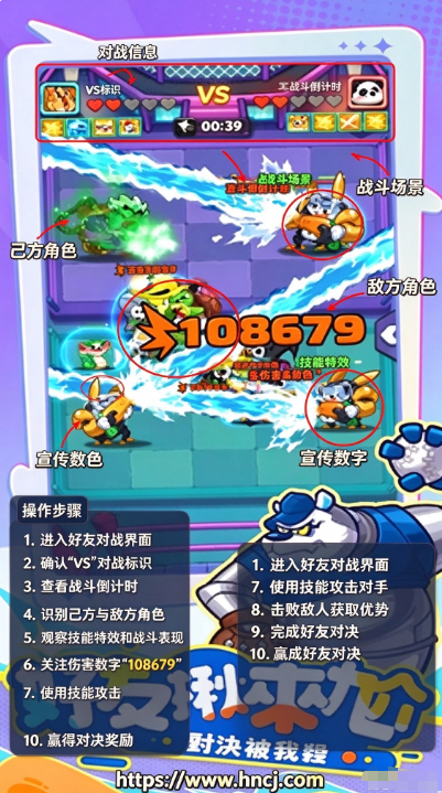 派对不兽控最新版 派对不兽控最新版