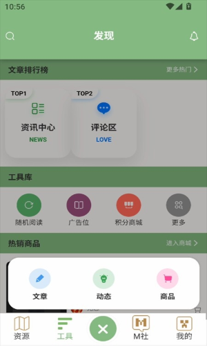我的世界云盒app下载最新版 我的世界云盒app下载最新版