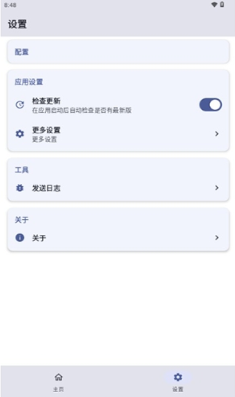 KSU杂鱼面具4.0app下载(SukiSU Ultra) KSU杂鱼面具4.0app下载(SukiSU Ultra)